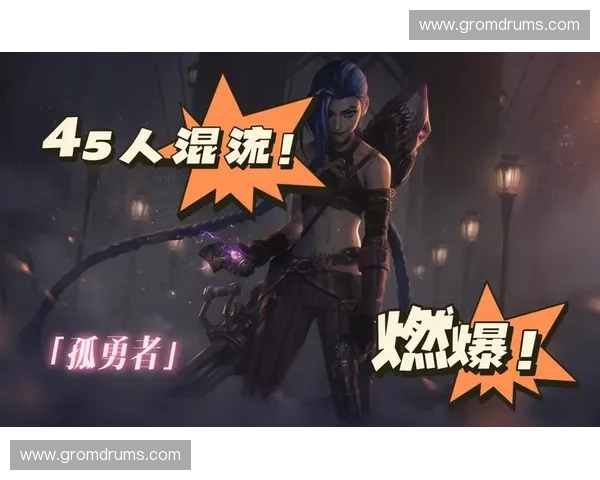 第七集疯味英雄揭开隐藏真相勇者踏上命运转折之路迎战暗影危机潮